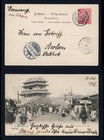 1907 China Postcard To Germany Japan IJPO Peking Earliest Known Changchun-S Pmk