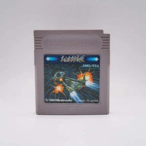 Cartouche SolarStriker Nintendo Game Boy Gameboy uniquement testée Shooter gbc - Photo 1/3