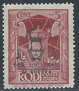 1944 EGEO OCCUPAZIONE TEDESCA PRO SINISTRATI GUERRA 5 CENT + 3 LIRE MNH ** RF15 - Imagen 1 de 1