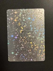 Tarjeta de error de relleno/divisor en blanco Holo completo Metazoo! Mike - Muy raro - Imagen 1 de 2