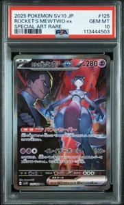 PSA 10 Team Rocket's Mewtwo ex SAR 125/098 Glory of Team Rocket Pokémon japonés - Imagen 1 de 2
