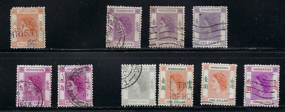 QUEEN ELIZABETH.- HONG KONG   1954-60    {10} - Image 1 of 1
