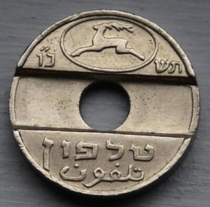 Vintage Israel Pay Telephone Token - Picture 1 of 2