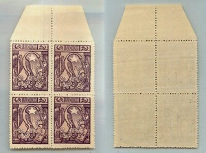 Armenia 1922 SC 303 mint block of 4. rtc1273 - Picture 1 of 1