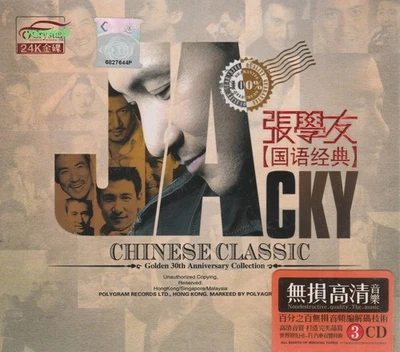 Jacky Cheung  张學友 国语经典 + Greatest Hits 3 CD 45 Songs 24K Gold Disc Foto 1 de 2