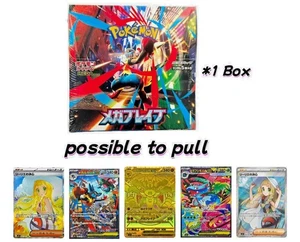 Pokémon Japanese TCG Mega Brave M1L Sealed Booster Box NEW With Shrink 2025 - Picture 1 of 13