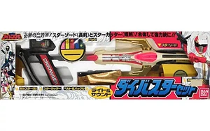 Toys Dibuster Set Gosei Sentai Dyranger - Picture 1 of 1