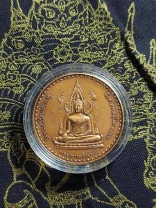Amuleto tailandés phra moneda lp prapodtachinnarad pidsanurok potente colgante. - Imagen 1 de 2