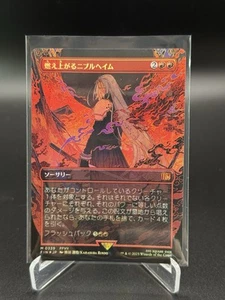 Nibelheim Aflame - 339 - MTG Magic Final Fantasy - Borderless Foil JAP - Picture 1 of 2