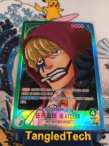 One Piece Donquixote Rosinante OPK05-022 Líder Coreano Arte Completo Casi Como Nuevo - Imagen 1 de 2
