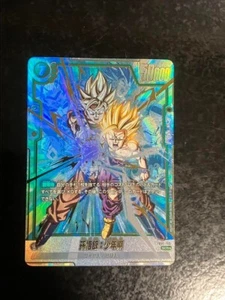 Son Gohan (arte antiguo) FB01-140 SCR pulso despierto Dragon Ball mundo fusión - Imagen 1 de 2