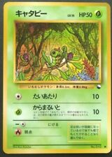 Caterpie Pokemon Card Japanese Game Nintendo Rare No.010 Vending Machine F/S