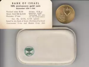 1964 Bank of Israel 10th Anniversary 22k Gold BU Coin 13.34g 50 Israel Pounds - Picture 1 of 3
