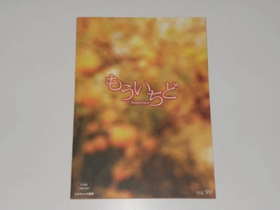 One more time Julia Blake - Image 1 of 2