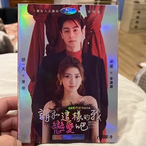 Men in Love - Chinese Drama blu-ray DVD with English Subtitles - Picture 1 of 5