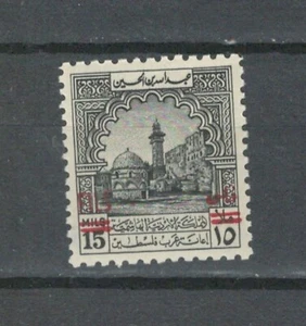 JORDAN KINGDOM CURRENCY OVERPRINT MLH PALESTINE STAMP HCV XXX LOT (JOR 871) - Picture 1 of 1