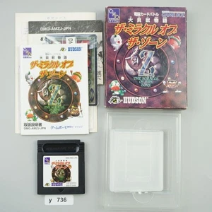 Game Boy Okaiju Monogatari El Milagro de la Zona Caja con Manual Japonés - Imagen 1 de 8