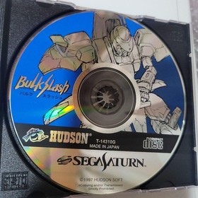 Sega Saturn Bulk Slash