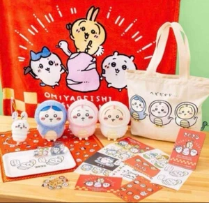Chiikawa Happy Bag 2025 Year Of The Snake Full Set Limited Japan Anime New - Picture 1 of 21