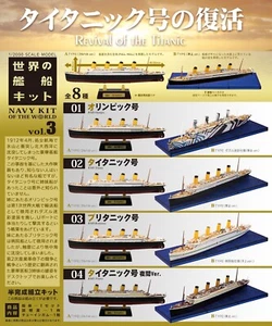 F-Toys Navy Kit Revival Of The TiTanic Vol 3 Olympic Britannic Ocean Liner Model - Picture 1 of 14
