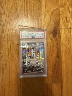 2015 Pokémon JP Regigigas 023/027 Legendary Shine Collection GEM MT PSA 10 - Image 1 of 2