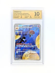 ORBEETLE 104/098 AR GLORY OF TEAM ROCKET POKEMON JAPANESE GRADED 10 - Picture 1 of 1