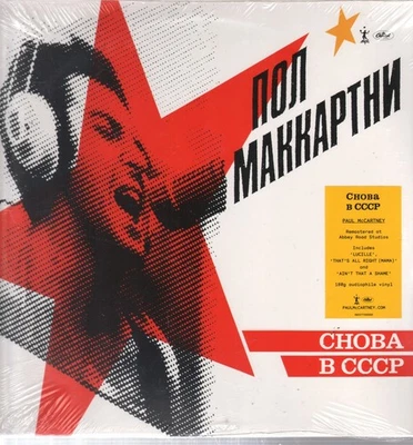 Paul McCartney Choba B Cccp LP vinyl Europe Umc 2019 180g vinyl lp brand new - Image 1 of 2