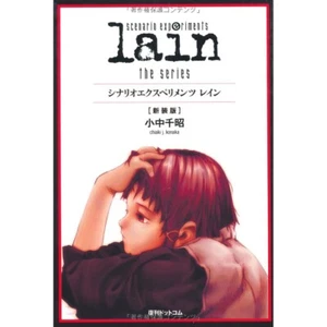 Scenario Experiments Lain New Edition Book Yoshitoshi Abe chiaki j .konaka New - Picture 1 of 19