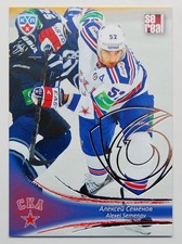 2013-14 KHL SKA Saint Petersburg SILVER Pick a Player Card