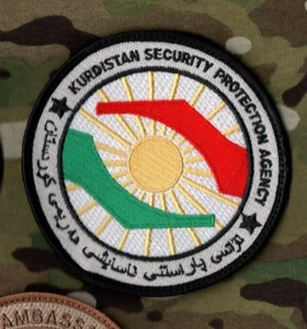 Encûmena Asayişa Herêma Kurdista Security Council of the Kurdistan Region PATCH - Picture 1 of 16