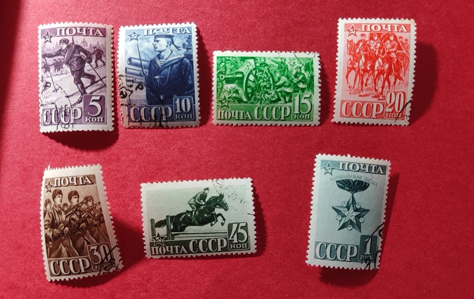 3264 7 sellos Guerra Mundial  Militar Aniv. Ejercito Rojo URSS CCCP  1941 - Imagen 1 de 1