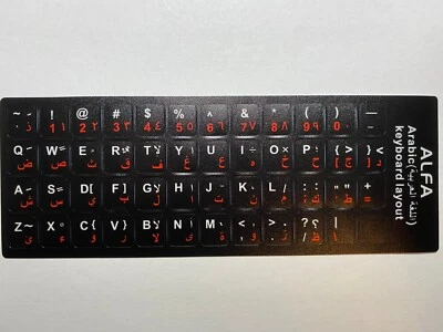 ✅ Arabic Keyboard Stickers RED Color Letters Non Transparent ✅ - Image 1 of 2