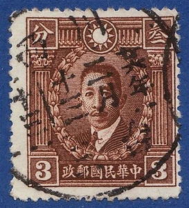 CHINA 1933 3c BROWN  SG413  GU - Picture 1 of 1