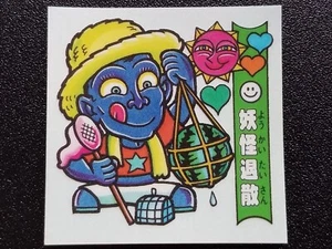 Dokidoki Gakuen Parte 14 Amuleto Buena Fortuna Nº223 Pegatina Retro Mayor de Japón - Imagen 1 de 2