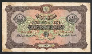 Turkey / Ottoman 1 Livre 1916 1917 (1332), VF+, P-99a, Sultan Mehmet V, Penmarks - Picture 1 of 4