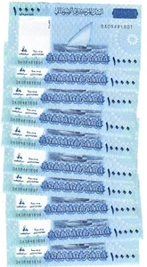 Somalia 10x 10000 Shillings 2010 (2023) UNC - Picture 1 of 2
