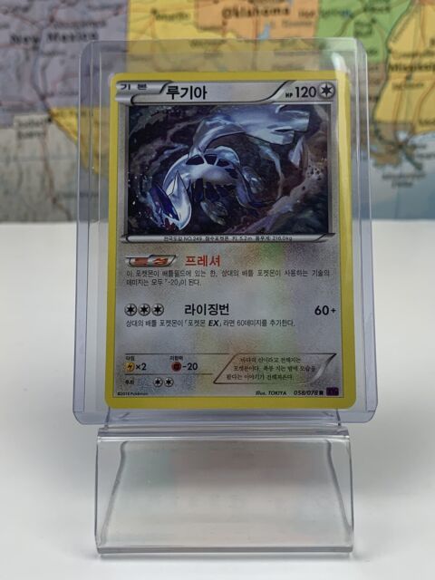 SHIPS SAME DAY Korean Pokemon Card PL Mew Holo 027/078 R XY10 Psychic Type  2016