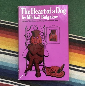 Bulgakov The Heart of a Dog First Edition - Picture 1 of 10