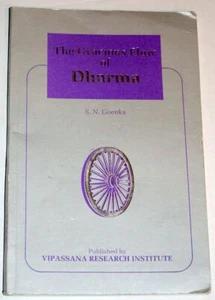 The Gracious Flow of Dharma A Three-Day Series of Public Talks Given in Buddhism - Imagen 1 de 1