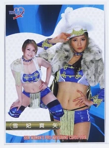 Maya Yukihi - 2019 BBM Women's Pro-Wrestling Trading Card - Picture 1 of 3