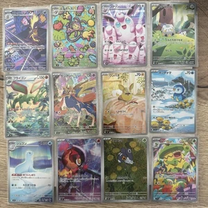 InfernoX AR Complete Set Pokémon Cards 081/080 082/080 083/080 Holo Collectible - Picture 1 of 2