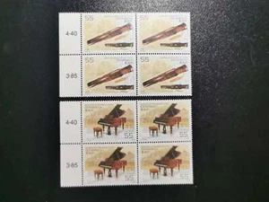 2006 Österreich ANK 2644 2645 Bösendorfer Flügel und Guqin 4er-Block - Imagen 1 de 1