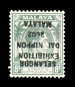 [MALAYA] 1942: 8c SG J91b / SC N25a Inverted overprint (MNH) - Picture 1 of 2