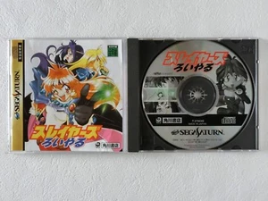 SLAYERS ROYAL SS Sega Saturn From Japan - Picture 1 of 5