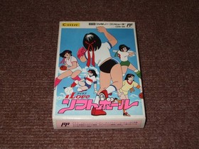 Famicom Software I Love Softball Fc