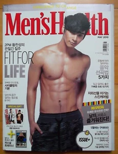 2PM Chansung---Whole Magazine /Men's Health Korea/May 2010 Tracking - Picture 1 of 9