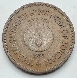 1955 Jordan Bronze 5 Fils Coin - Five Fils - Kingdom of Jordan - Ships Free - Picture 1 of 4