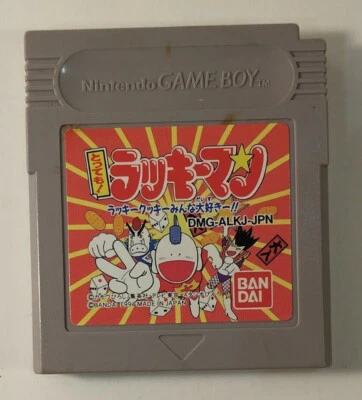 Tottemo! Lucky Man Lucky Cookie Minna Daisuki!! (Nintendo Game Boy GB, 1994) JPN - Image 1 of 4