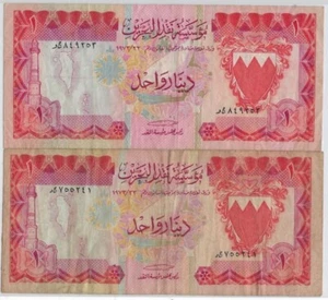 Bahrain 1 Dinar 1973 x2 Notes Good Condition Circulated + Gift BABR - Picture 1 of 3
