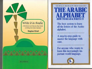 The Arabic Alphabet & Write it in Arabic N Awde & Putros Samano Naglaa Ghali - Picture 1 of 3